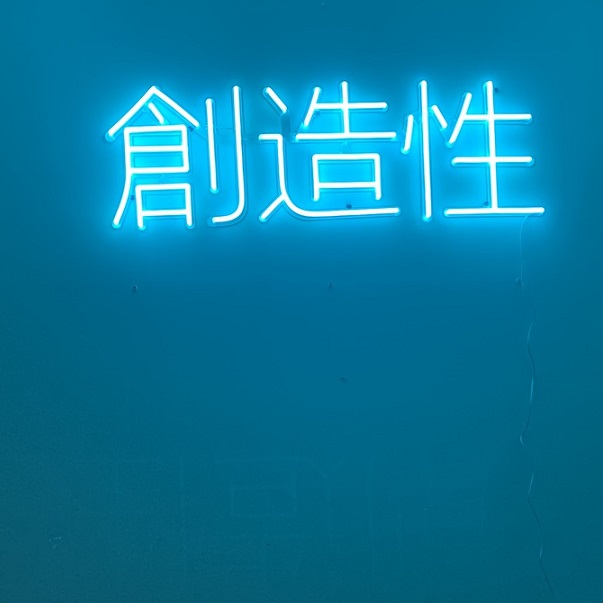 custom neon ice blue Chinese sign