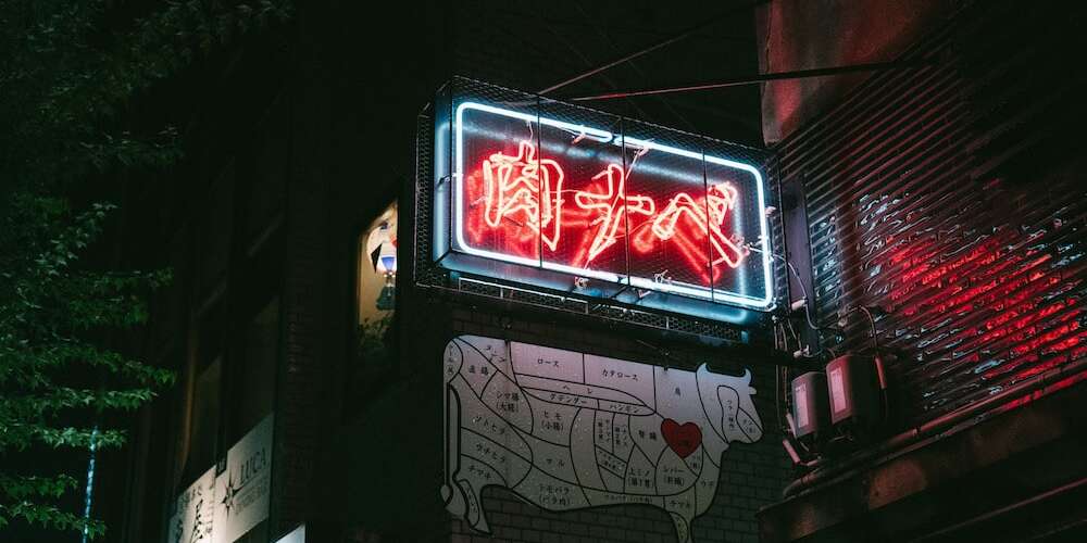 japanese bbq restaurant red and white outdoor glass neon