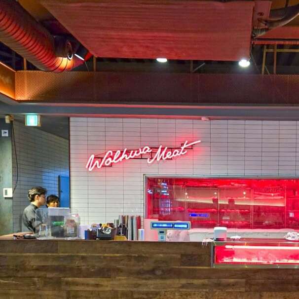 Red script neon sign for a modern butcher shop
